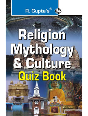 RGupta Ramesh Religion Quiz Book English Medium